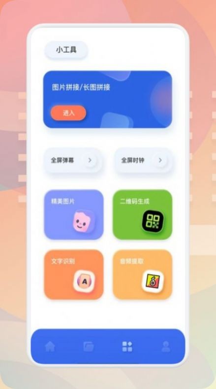 梅花剪辑视频app2024最新版