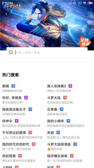 蓝狐影视app下载最新版2024投屏