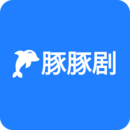 豚豚剧app免费版下载最新版2024